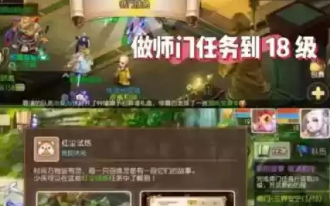 梦幻西游手游怎么跟换账号