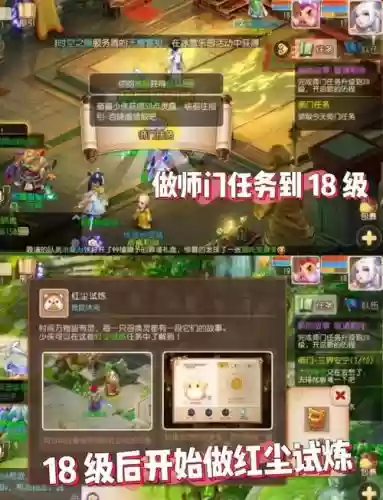 梦幻西游手游怎么跟换账号插图