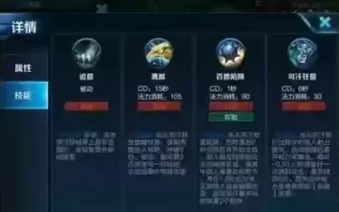 王者成吉思汗阵容搭配