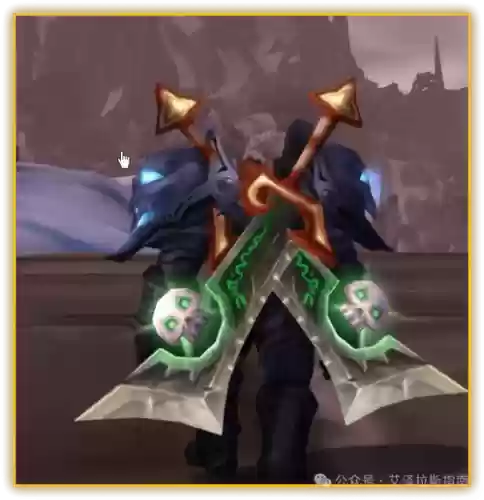 魔兽幻化双手武器7.2_1插图