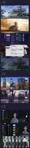 天涯明月刀隐身技能插图