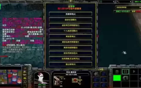 魔兽海贼王时代的变迁攻略