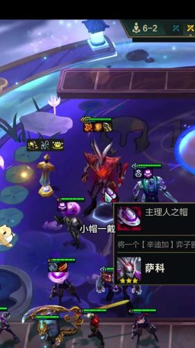 王者小丑阵容插图