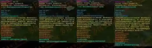 诛仙3三代技能等级插图1