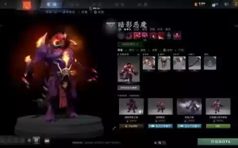 dota2暗影恶魔技能分析_1