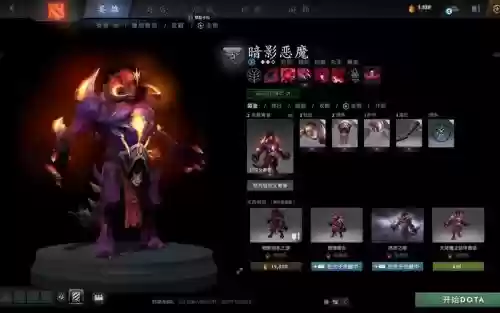 dota2暗影恶魔技能分析_1插图 dota2暗影恶魔技能分析_1插图