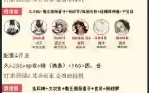 100重制门攻略