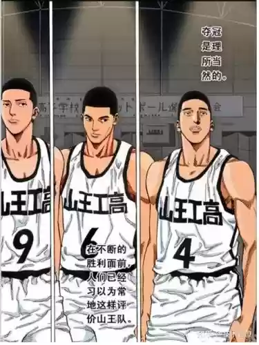 陵男阵容插图1