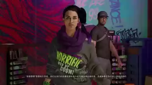 看门狗2武器搭配插图1