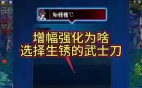 怎么装备代号希望装备