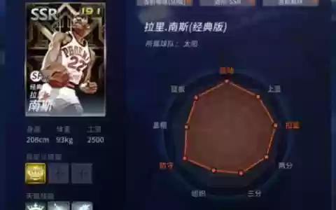 2K球星技能包