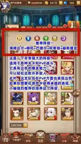 fatego闪闪阵容插图1