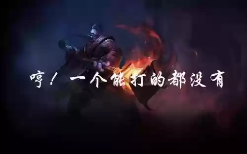 ad打武器大师_1插图1 ad打武器大师_1插图1