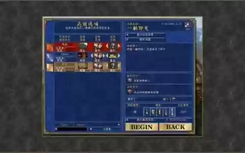 英雄无敌云之城8-3攻略