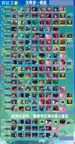 边刺阵容_1插图1 边刺阵容_1插图1