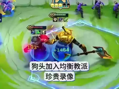 狗头技能jiadian插图1