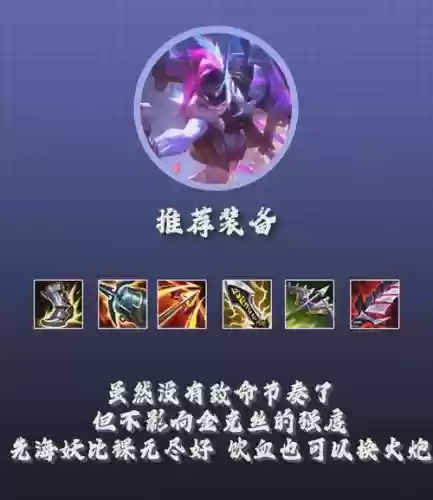 攻速快的装备插图 攻速快的装备插图