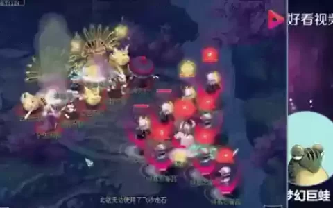梦幻西游三星地煞难杀