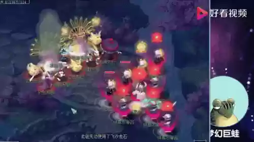 梦幻西游三星地煞难杀插图