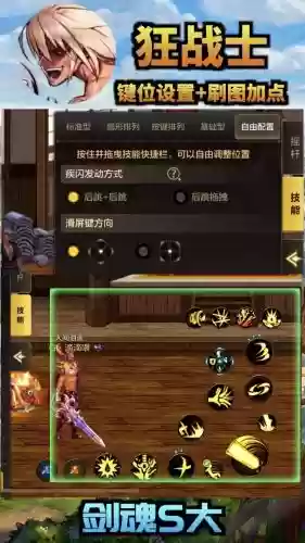 红眼1觉被动技能叫什么插图1
