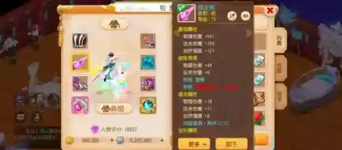 梦幻西游好挂机的门派插图