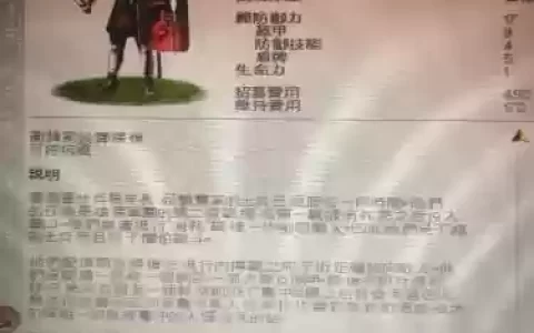 罗马2全面战争事务官技能_1