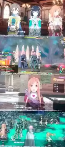刀剑神域psv刷装备插图1