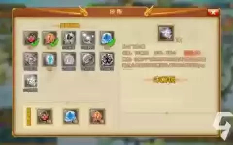 弹弹堂技能技巧