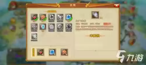 弹弹堂技能技巧插图 弹弹堂技能技巧插图