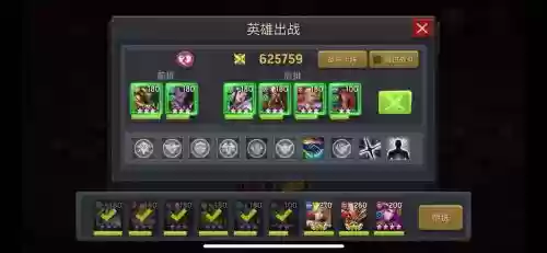 末日圣堂搭配阵容插图1 末日圣堂搭配阵容插图1