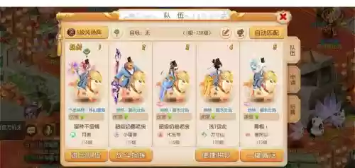 梦幻西游五开怎么单刷四门插图1 梦幻西游五开怎么单刷四门插图1