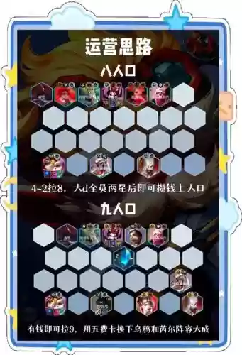 所有黑暗阵容_1插图