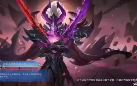 王者荣耀地狱模式攻略视频解说