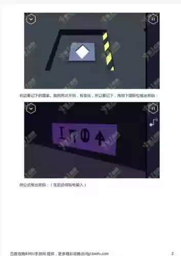 agenta第三章视频攻略插图1 agenta第三章视频攻略插图1