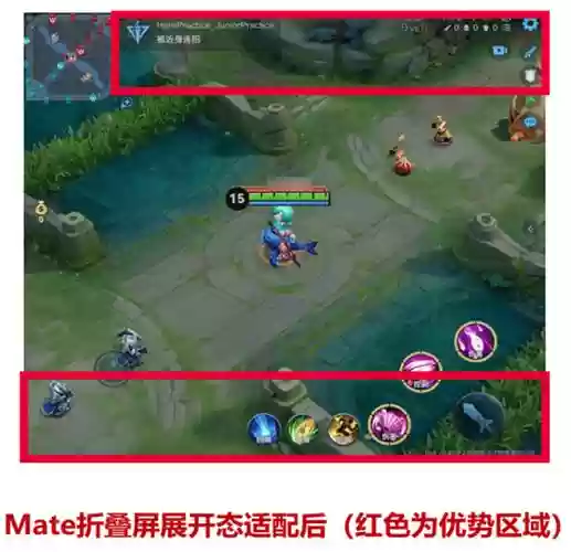 王者荣耀放技能移屏幕插图1