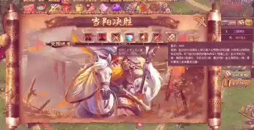 攻城掠地副本赤壁之战全攻略_1插图1 攻城掠地副本赤壁之战全攻略_1插图1