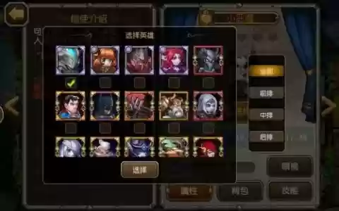 刀塔15阵容搭配推荐