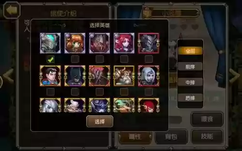 刀塔15阵容搭配推荐插图 刀塔15阵容搭配推荐插图