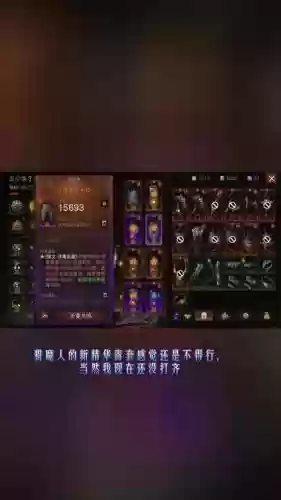 暗黑3魔猎人扫射流技能插图1
