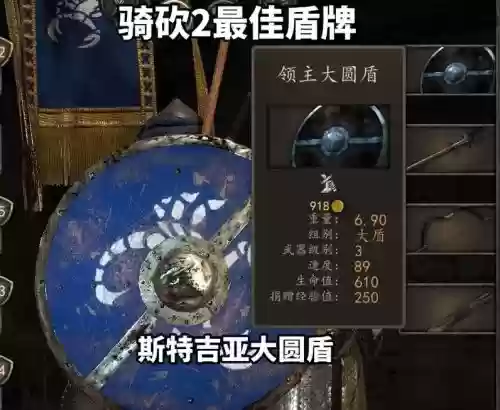 骑马与砍杀二战武器名称插图1