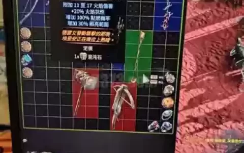 最便宜的暗属性格斗武器_1