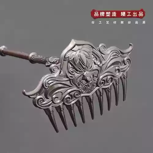 八戒的武器最厉害插图1