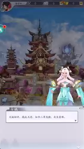 阴阳劫网页游戏攻略插图 阴阳劫网页游戏攻略插图