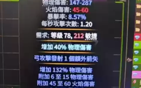 起源毒王异常流装备