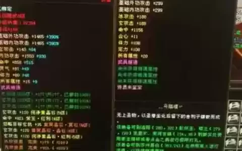 t天龙八部手工装备