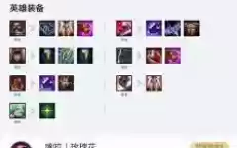 10.10海盗阵容搭配
