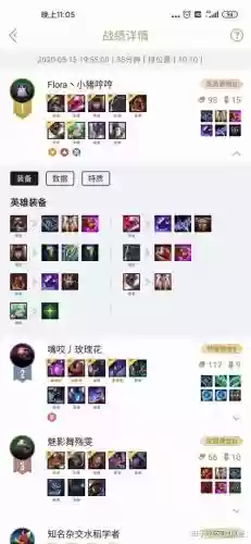 10.10海盗阵容搭配插图 10.10海盗阵容搭配插图