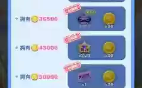 天天爱消470关攻略
