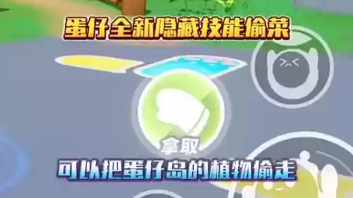 派派有隐藏技能的功能吗插图1 派派有隐藏技能的功能吗插图1