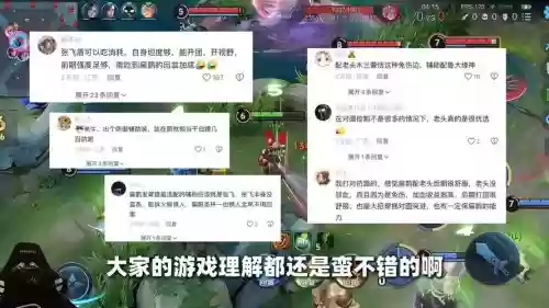 扁鹊队友阵容搭配插图1 扁鹊队友阵容搭配插图1